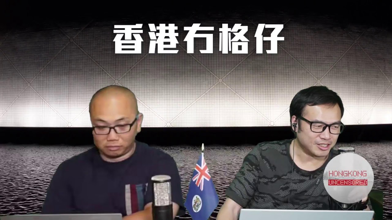 【直播2】丹麥增兵格陵蘭！侵侵不排武力佔領，堅持奪島因為得唔到諾貝爾奬！古天樂原來拒絕咗杜琪峯《尋秦記》劇本！李龍基原來冇諗過同王青霞過人世？19/1/26