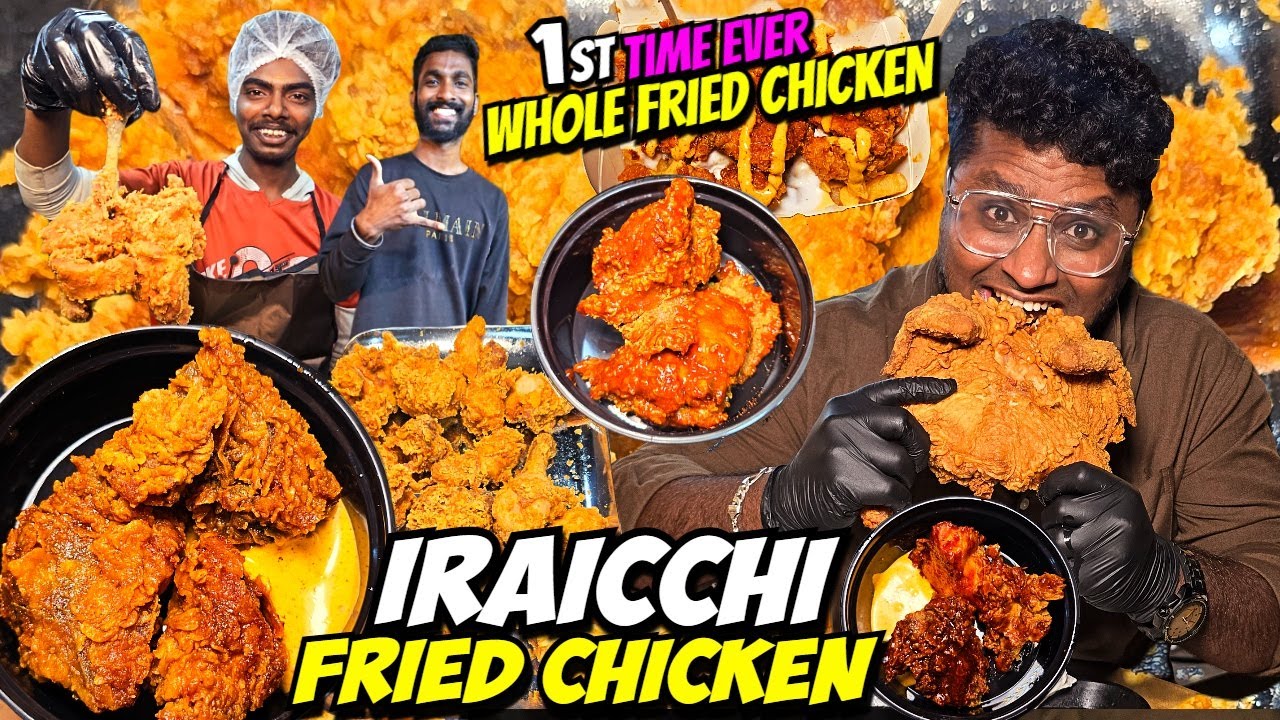 🔥முழு கோழியையும் FRIED CHICKENஅ தரீங்களா - 60₹யில் Iraichi Fried Chicken - Tamil Food Review