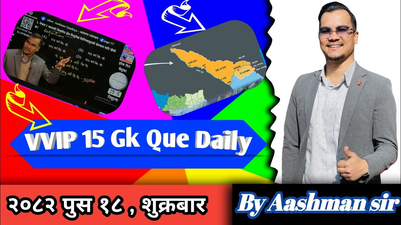 ➟  GK For All : Daily Gk live exam २०८२ पुस १८