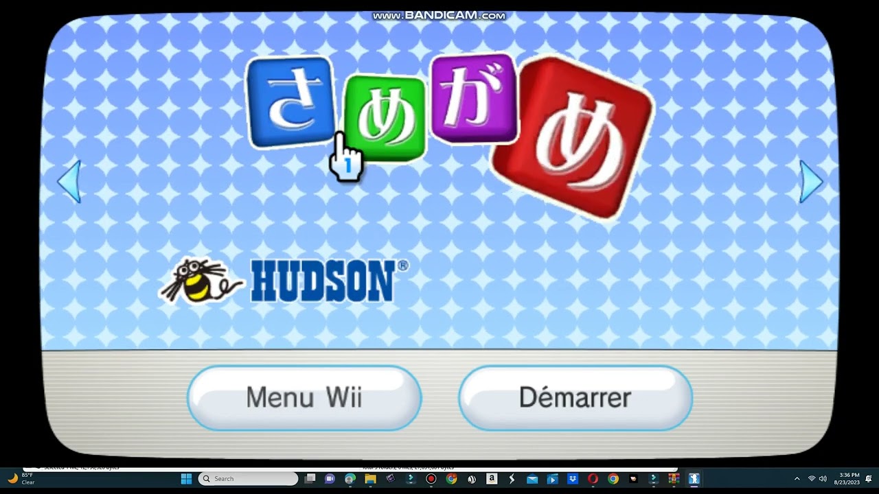 My virtual wii menu 13