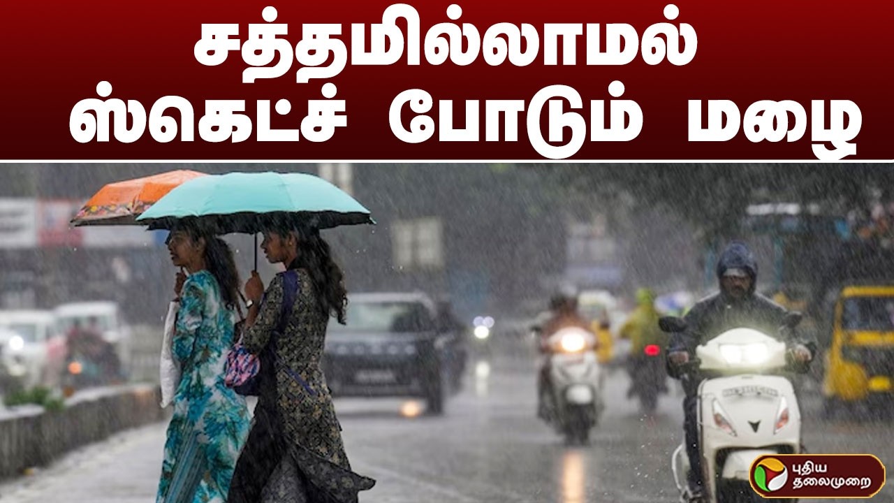 முதன்மை  செய்திகள் டாப் 50 | 21.02.2026