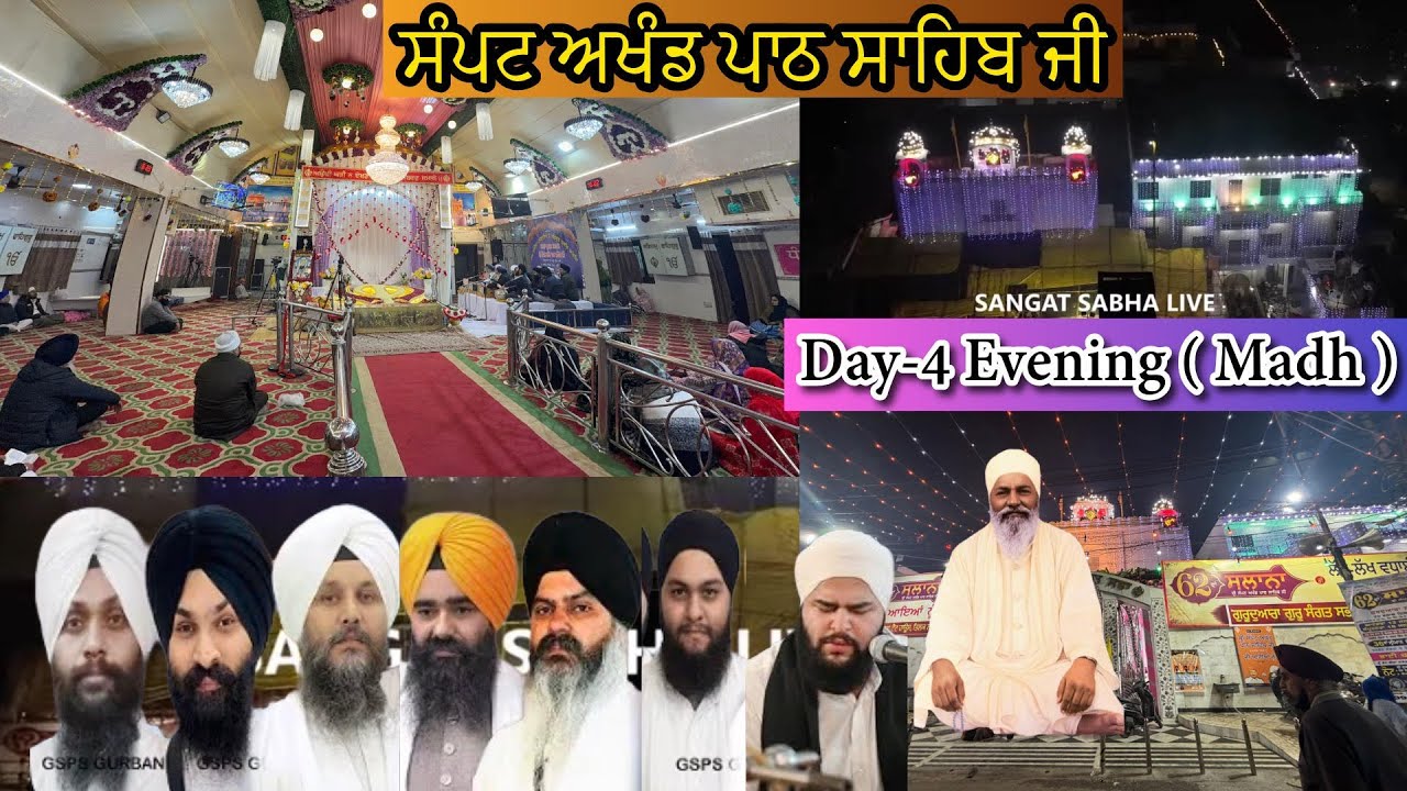 15.01.2026  DAY-4 (Evening) Sampath Sri Akhand Path Sahib, Gurudwara Guru Sangat Sabha, Tilak Nagar