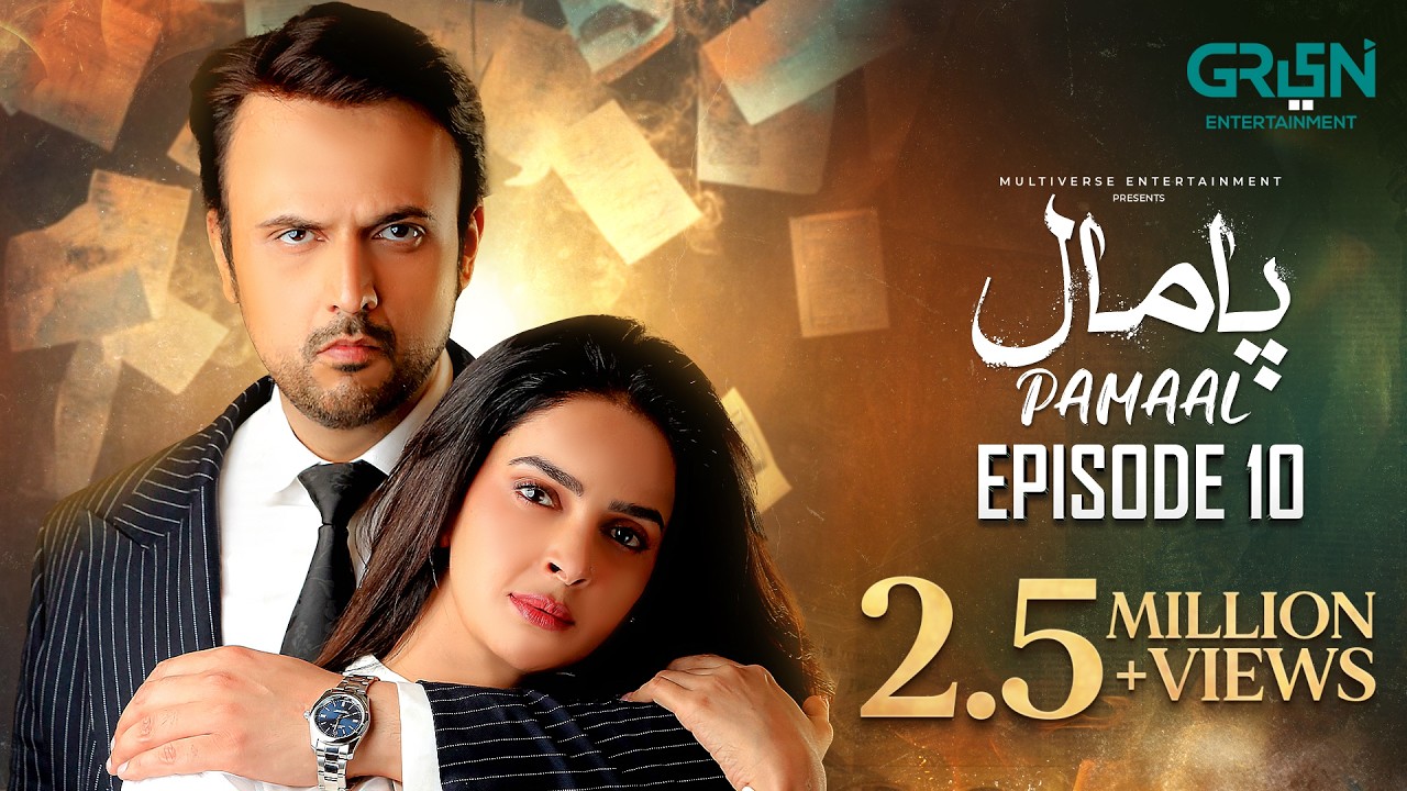 Pamaal Episode 10 | 4th November 2025 | Saba Qamar - Usman Mukhtar | Multiverse Entertainment