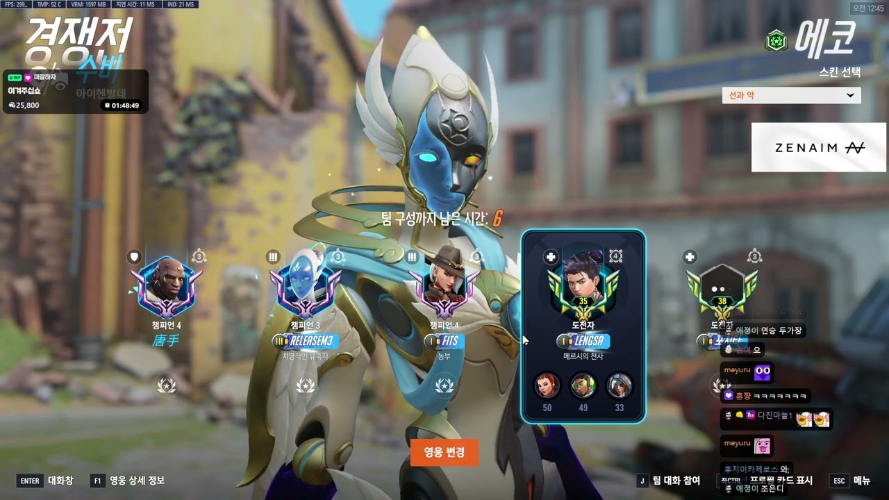 Echo - ZETA Pelican CHAMP 3 Gameplay | Eichenwalde | Overwatch 2 Season 20 DPS POV