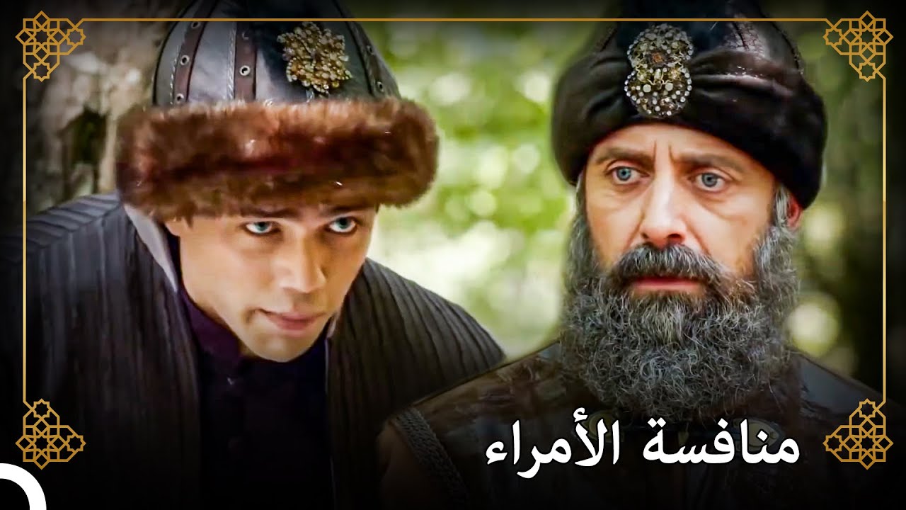 اشتكى الأمير جيهانغير على اخوته! | التاريخ العثماني
