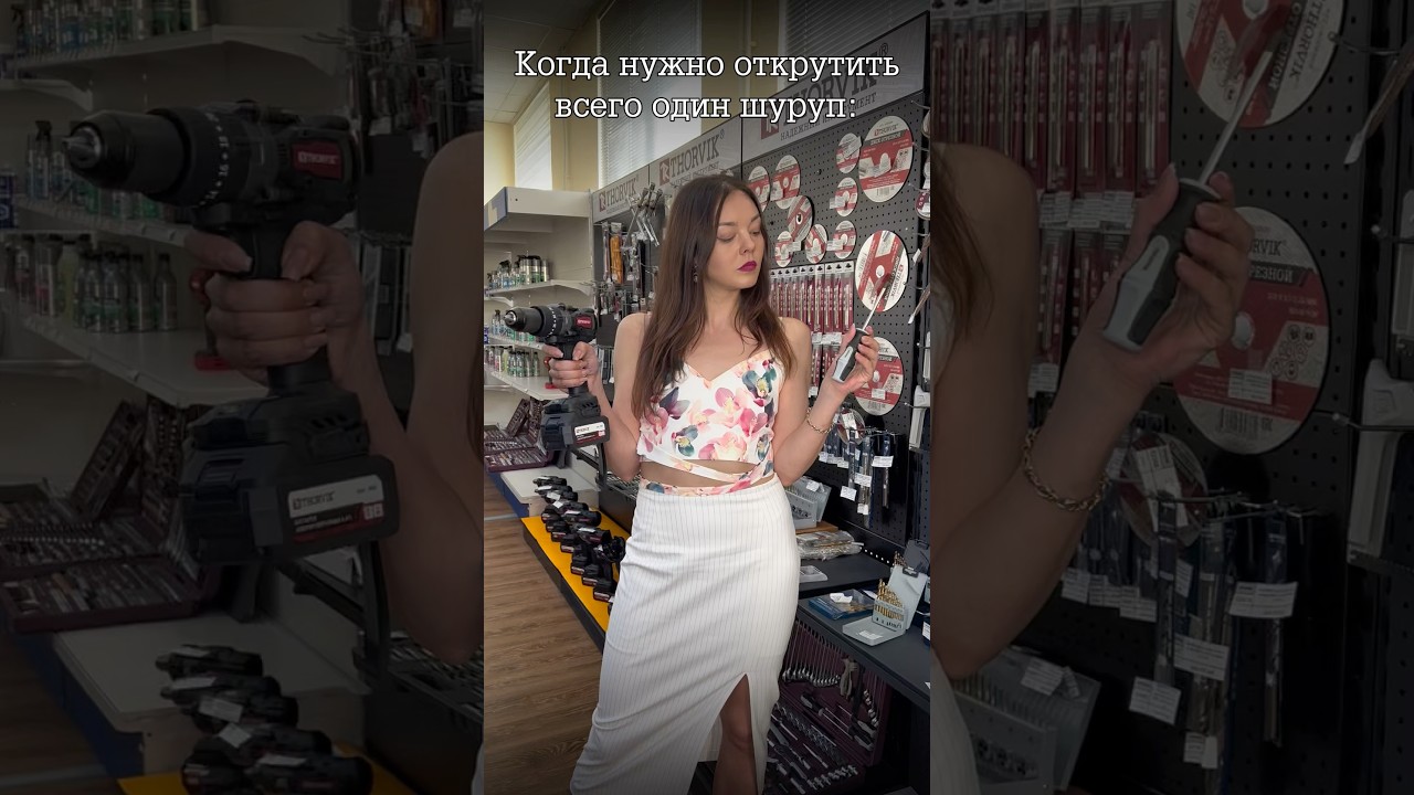 А чем пользуешься ты?