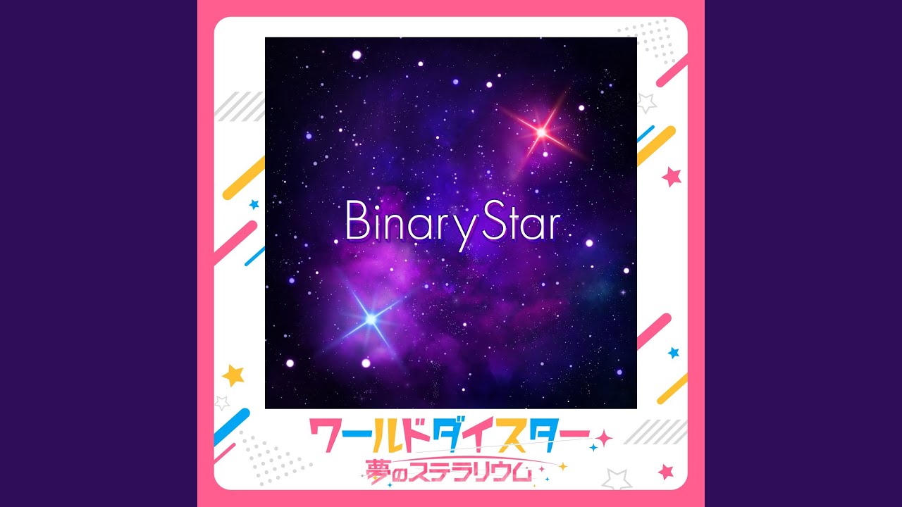 Binary Star