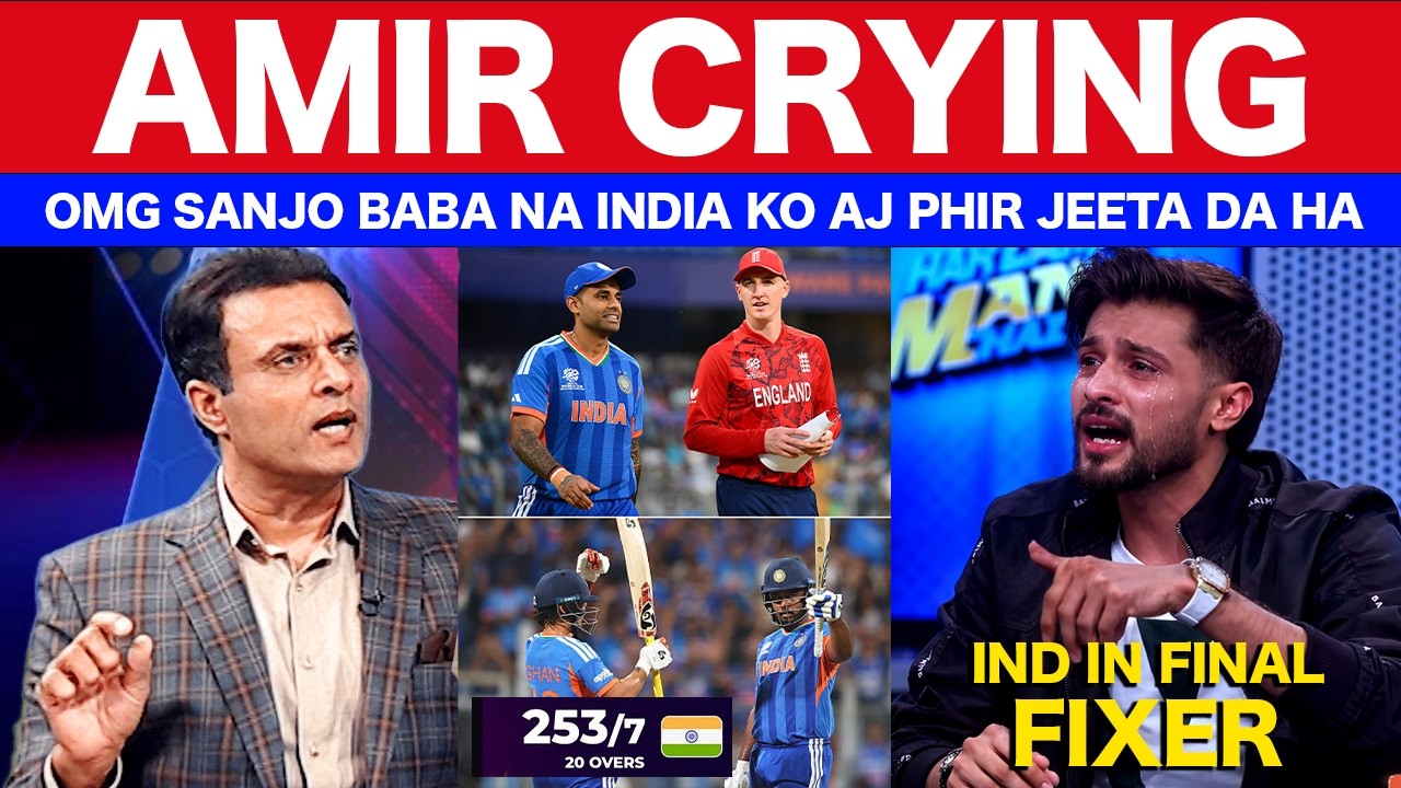 Mohammad Amir crying india in final | india beat england in semifinal | Sanju Samson batting