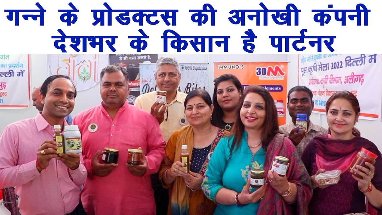 एक वीडियो से खड़ी हो गई करोड़ों की कंपनी, देशभर के किसान है पार्टनर || Technical Farming ||