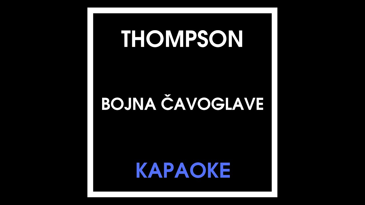 Thompson - Bojna Čavoglave (караоке)