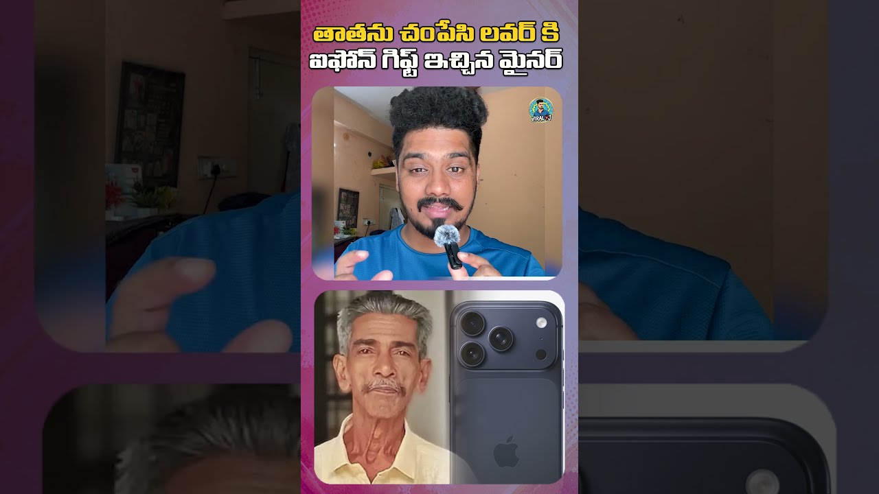 Breaking : Grandfather Murder Shocker in Kerala | Minor Girl, Lover & Friends Allegedly Behind Crime