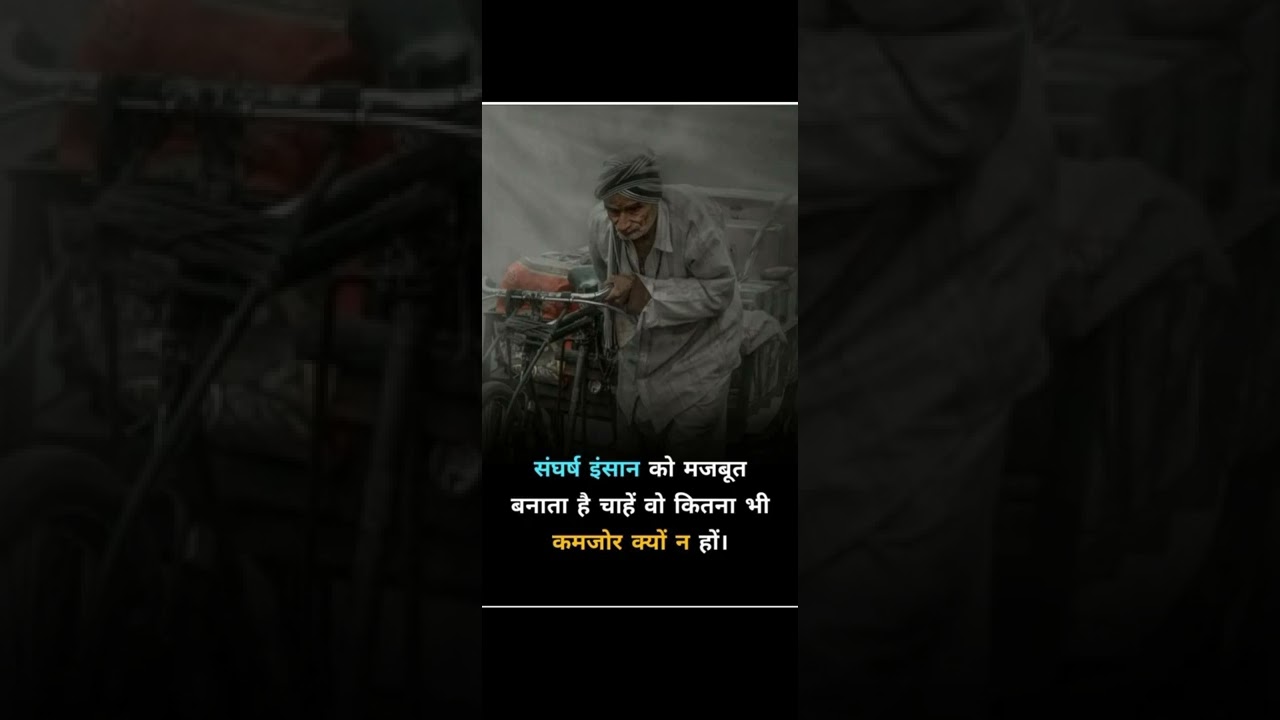 Work Hard get success. #upsc#ssc#mpsc#mpscexams#ssccgl#sscchsl#ias#ips#navy#army#armystatus#new.