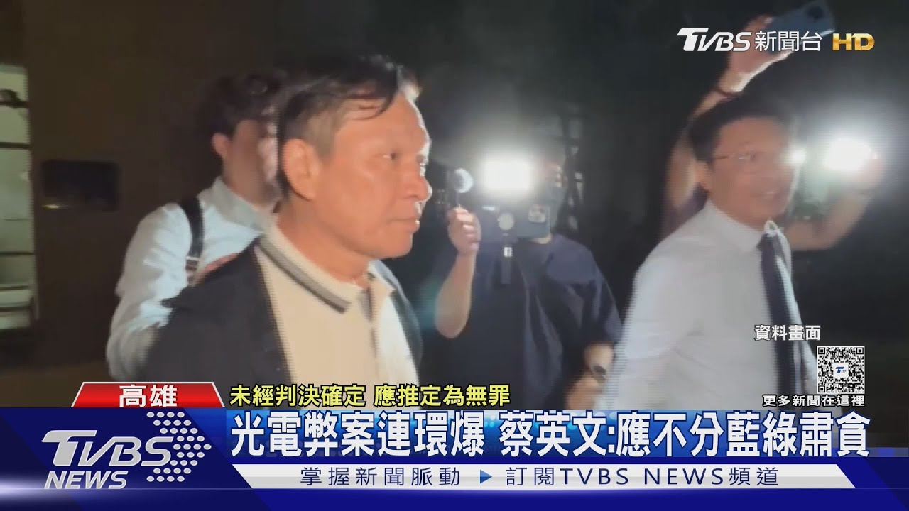 三地集團鍾嘉村光電案海撈3.5億 向法官哭窮「籌不出2.2億」｜TVBS新聞 @TVBSNEWS02