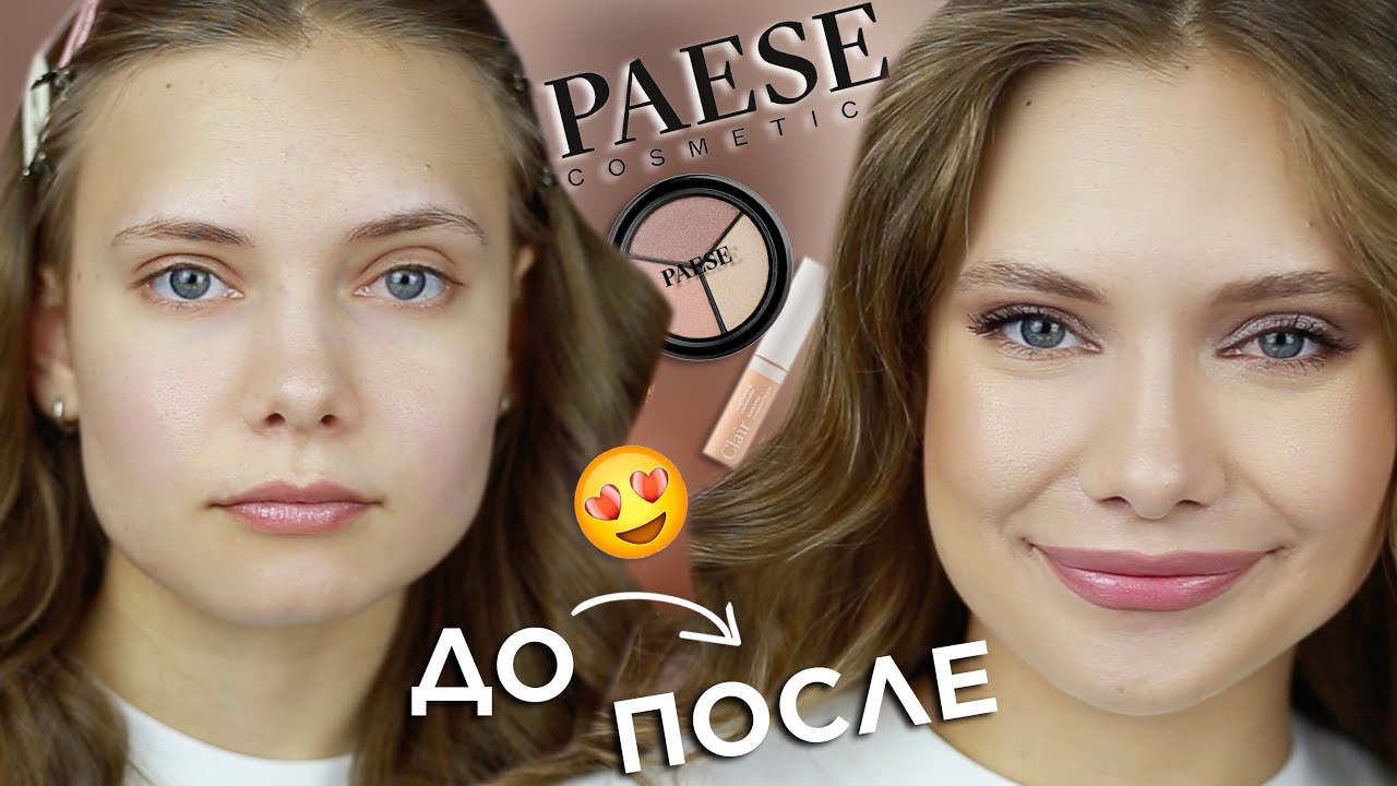 PAESE: ВСЕ ЛИЦО ОДНИМ БРЕНДОМ