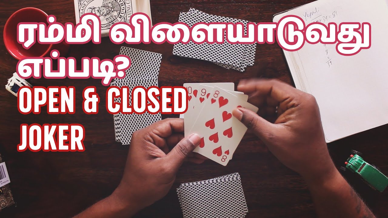 How to Play Rummy: Understanding Open and Closed Joker