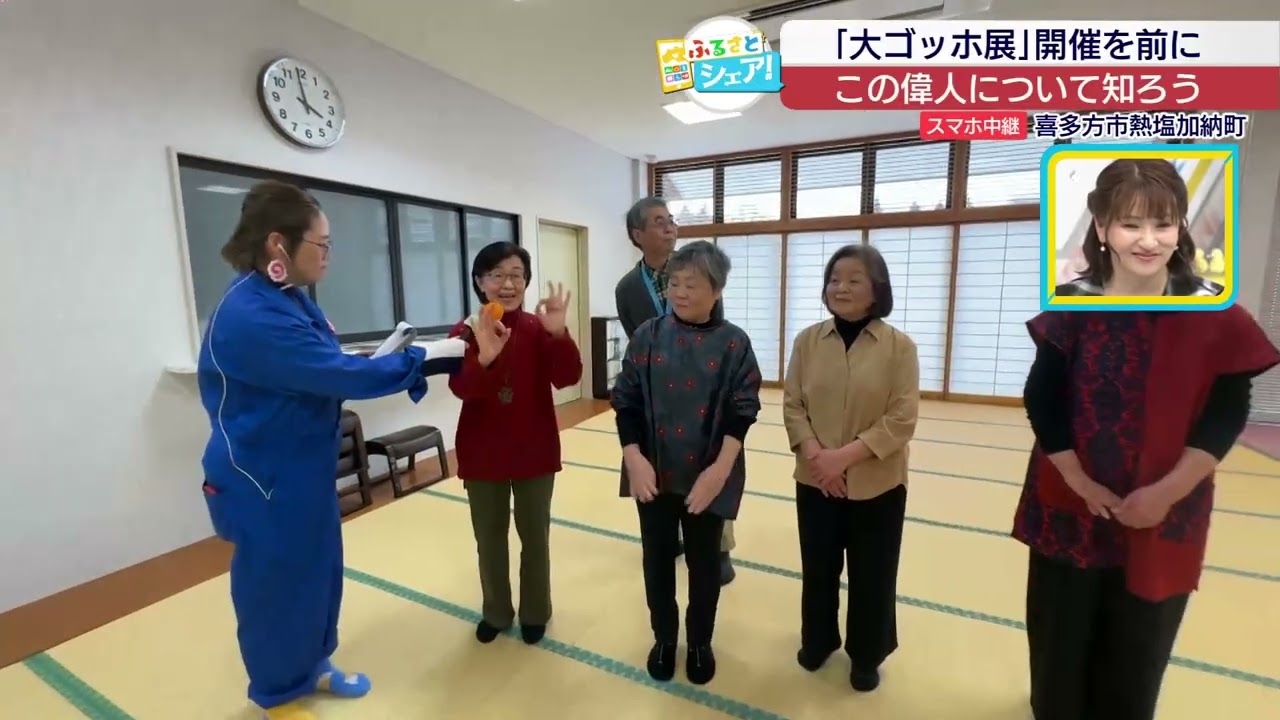 【ふるさとシェア】喜多方市　「大ゴッホ展」開催を前にこの偉人について知ろう(2026/2/10)