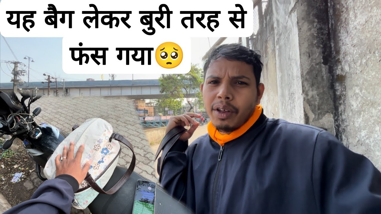 ऐसा गलती पहली बार हुआ रैपीडो पर 🥹 || Rapido Ride Vlog|| Guwahati || Assam 