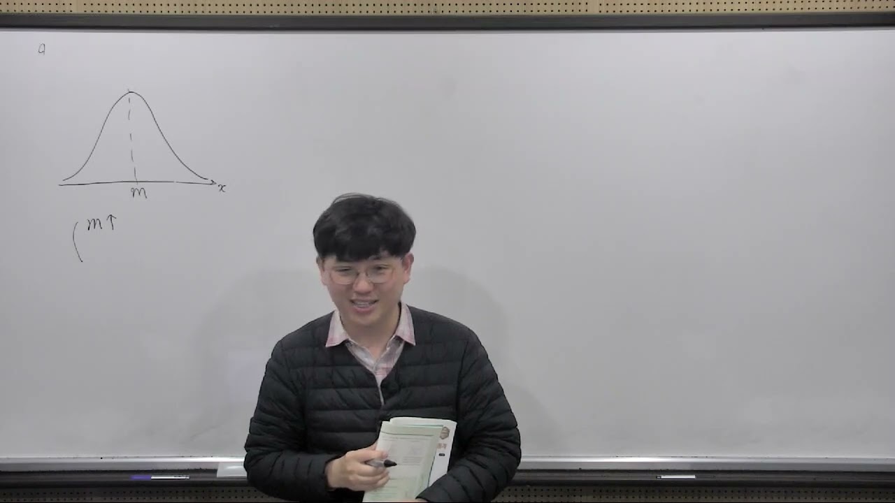 주말고3_확통_개념원리_정규분포_3월8일
