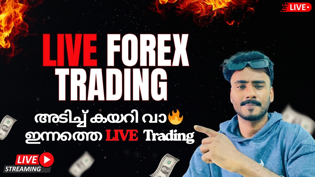 Forex Trading Live Malayalam 🤩 FEB 16