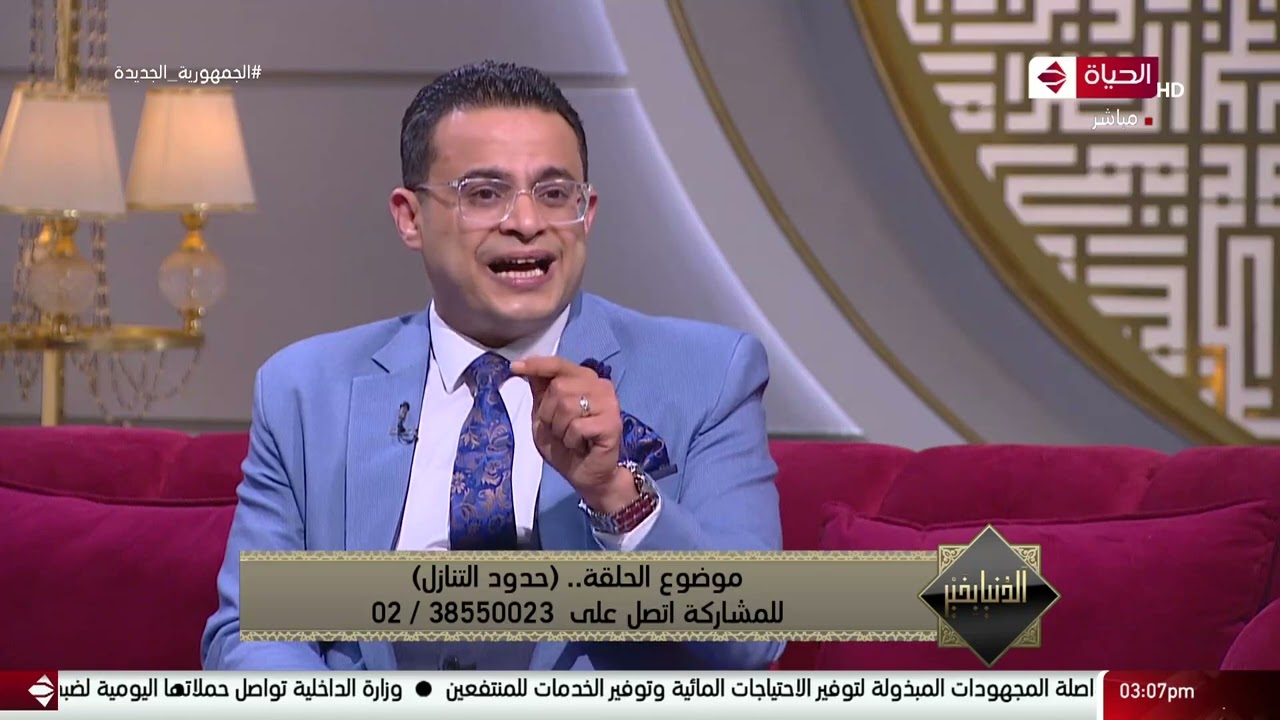 الدنيا بخير- د. محمد هاني: كثرة العطاء والتنازلات من أجل الأخرين قد يخلق منهم أشخاص انانيين ونرجسيين