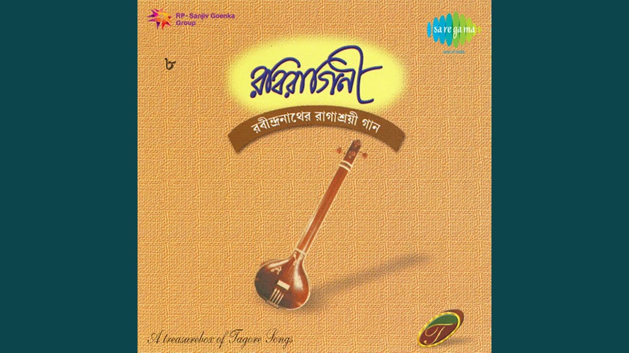 Maajhe Maajhe Tabo Dekha Pai Raag Kafi