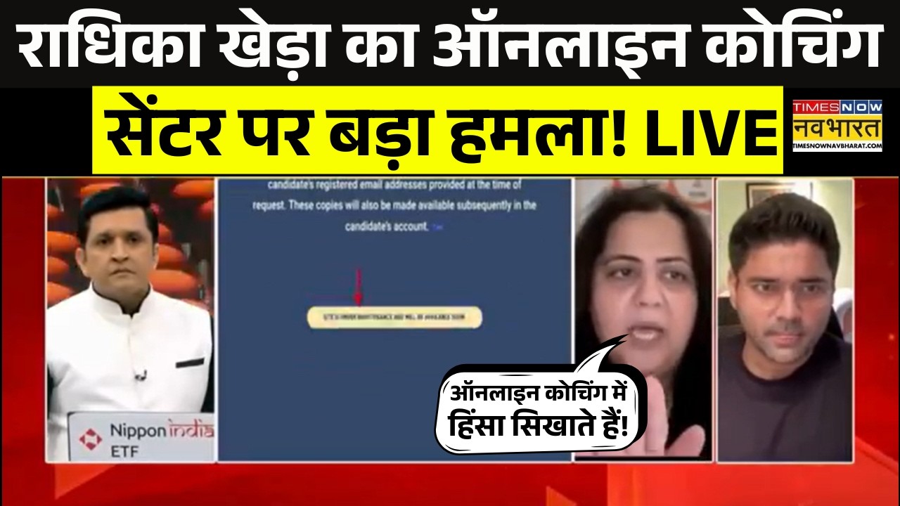 Live : Debate में Paper leak मामले पर भिड़े Teacher Abhinay Sir और Radhika Khera ! | Breaking News