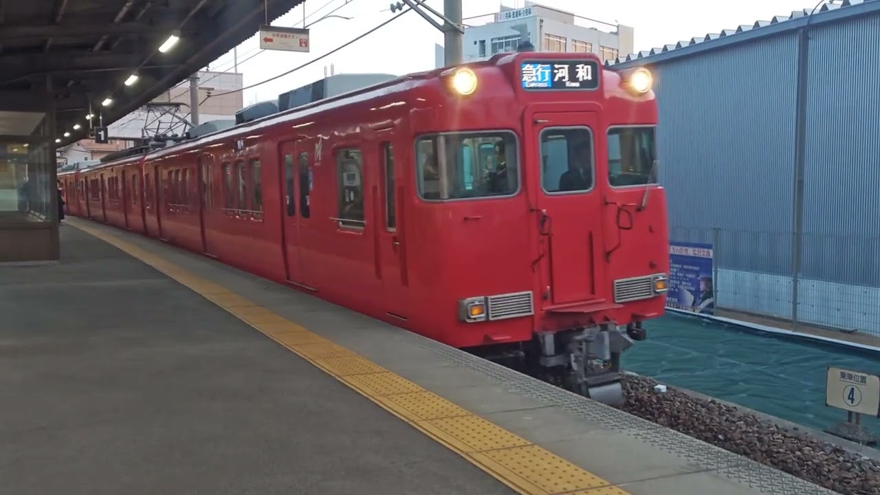 名鉄6000系(6044F・6034F)　2026.2.16