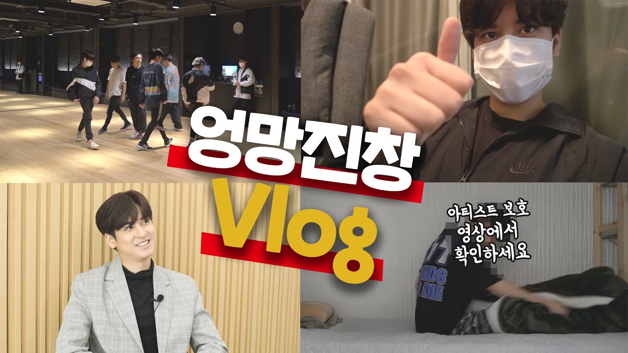 [SUB] 아이콘 찬우의 리얼 브이로그 | A very raw VLOG of iKON Chanwoo