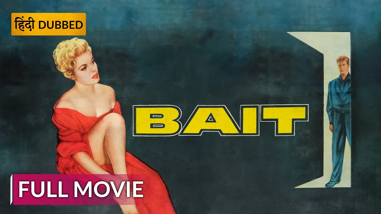 BAIT  | बेट | Hollywood Movie Hindi Dubbed | Crime Movie | Hollywood Movie in Hindi | Sony Pictures
