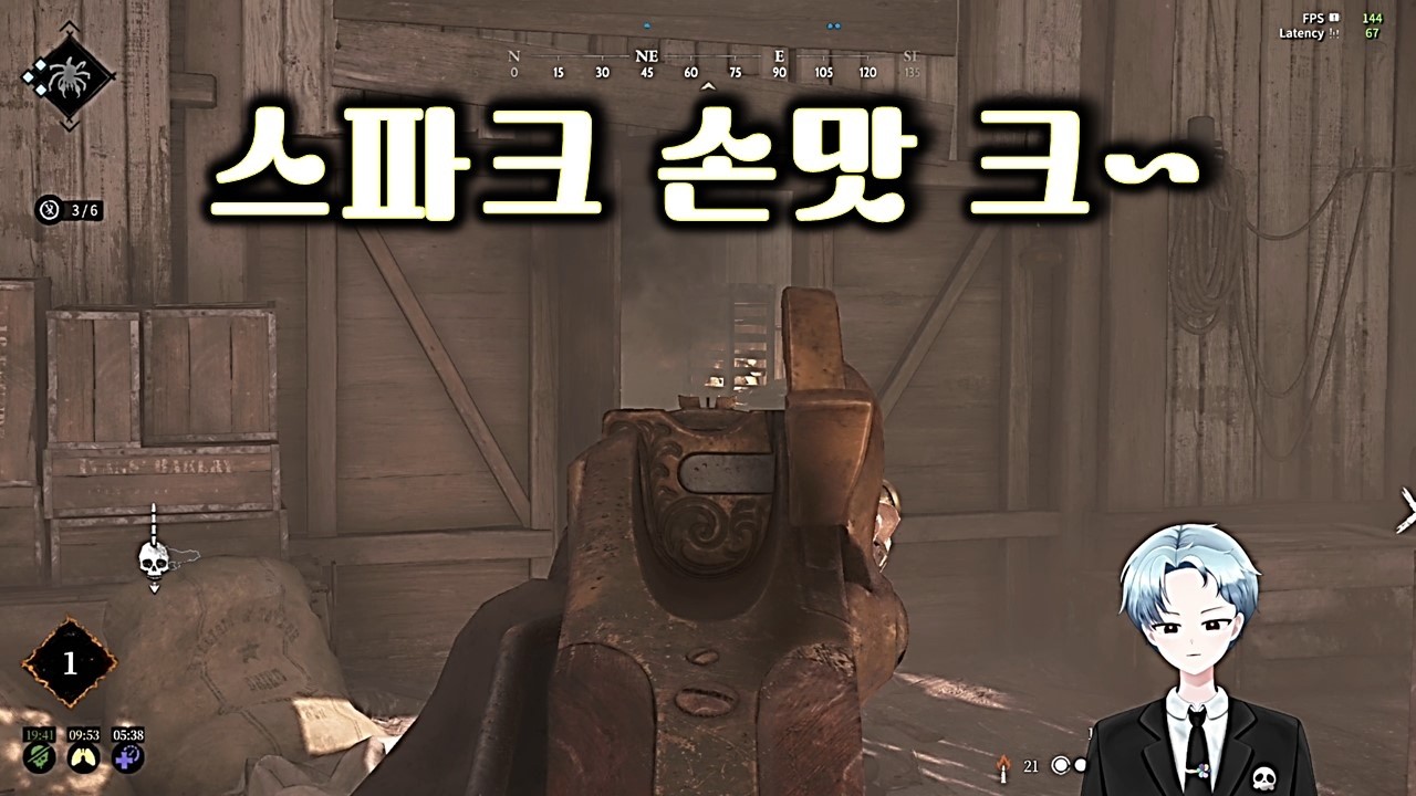 스파크 손맛 크~ [#헌쇼전투138]