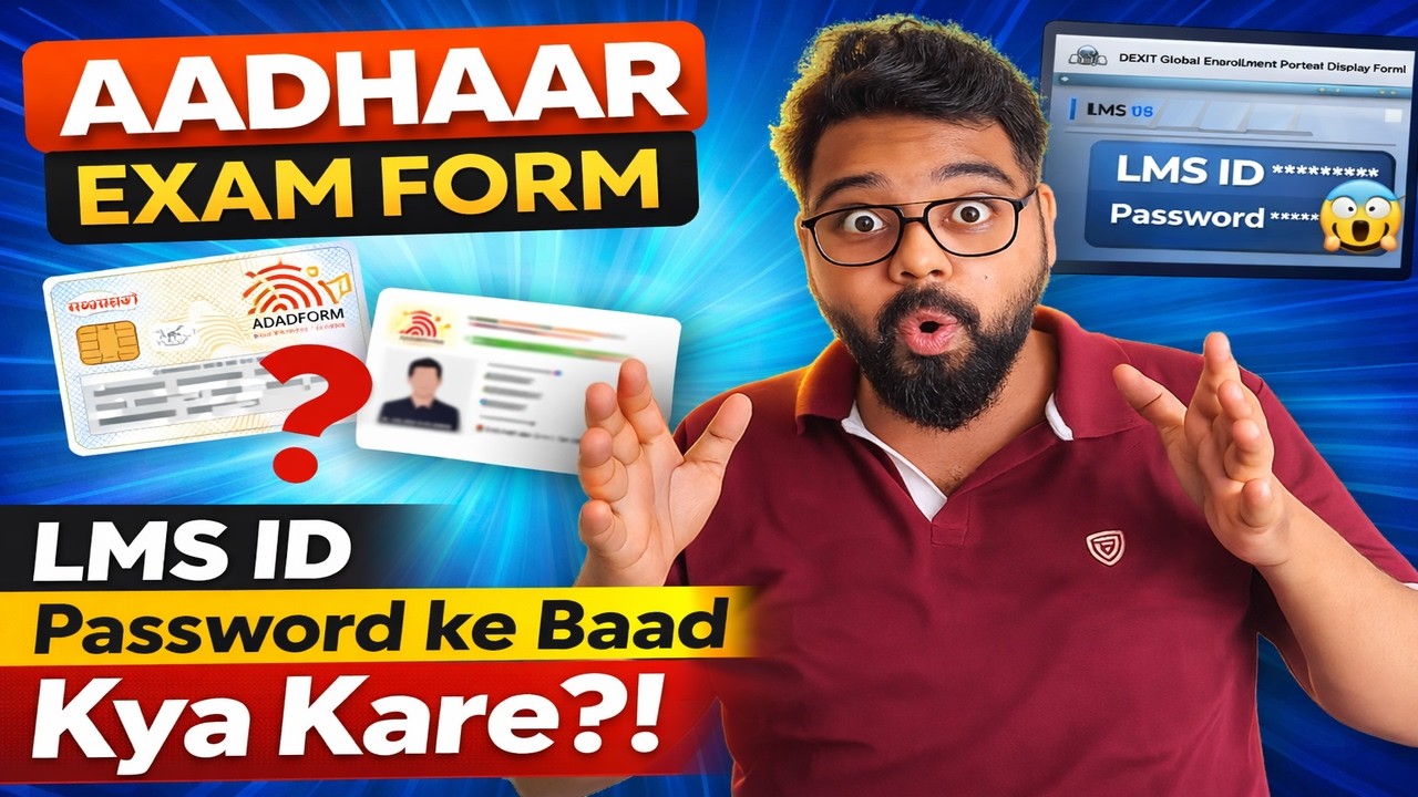 Aadhaar Exam Form 2026 | DEXIT Global Portal Apply, LMS ID Password aur LMS Certificate kaise milega