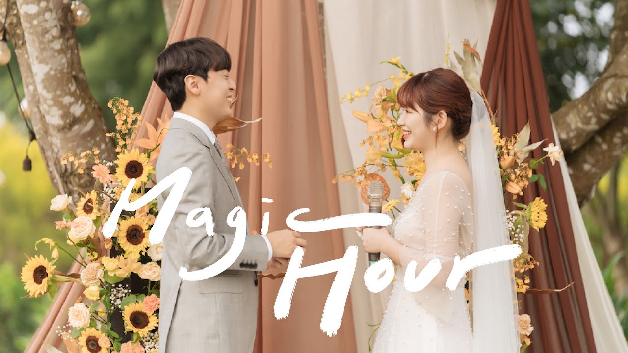 一場有魔法的婚禮  Magic Hour 🪄