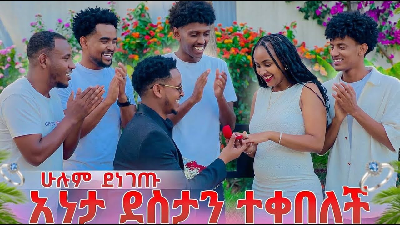 ሩታ ያለፍላጎቷ ልታገባ ነው የሄርሜላ ጉድ ወጣ  😳 AB grace አብርሽ ግሬስ Ruta Grace ሩታ ግሬስ Tsige ሮያልዳኒ ፅጌ