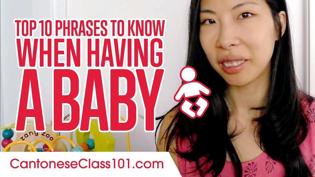 Learn the Top 10 Phrases to Know When Having a Baby in Cantonese