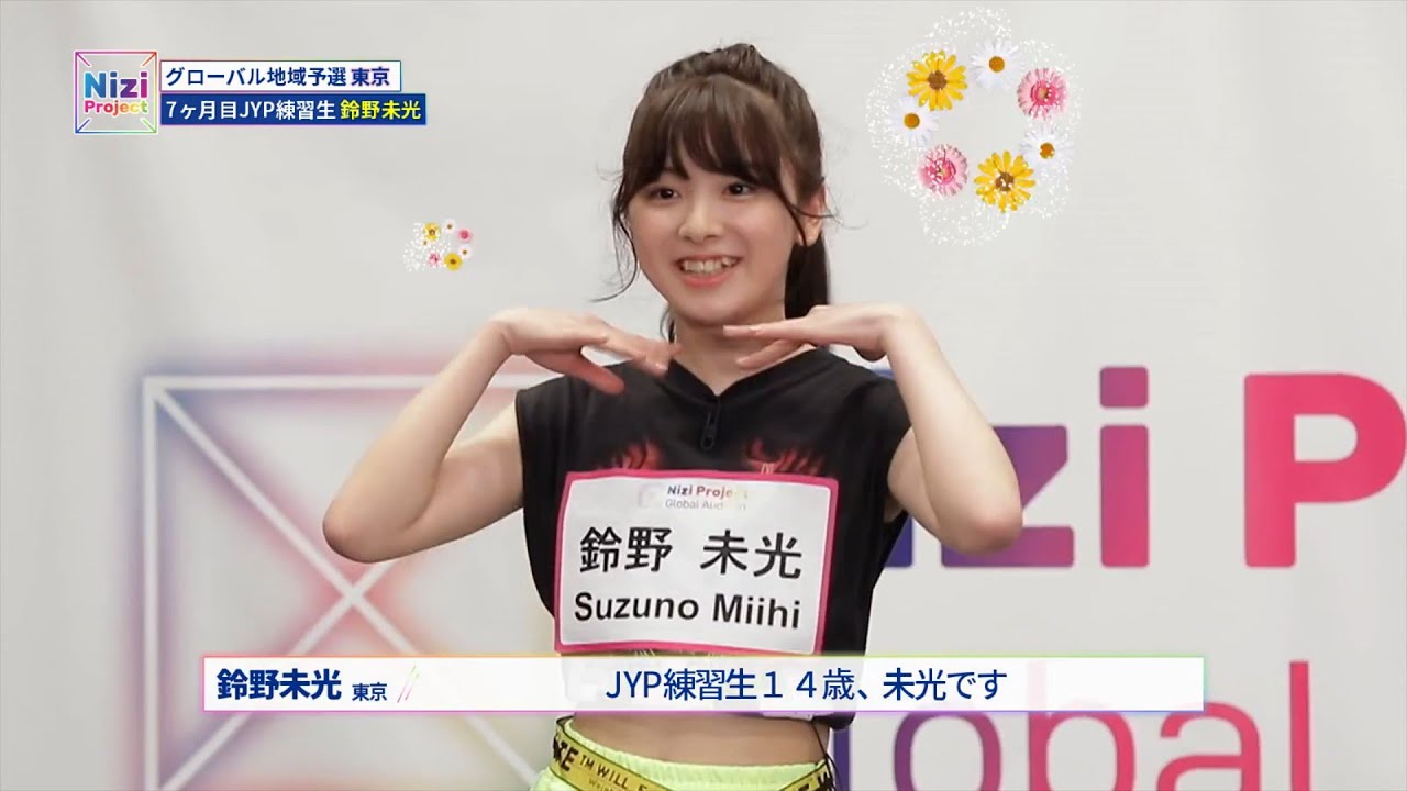 【NiziU】Nizi part 1 ep 2