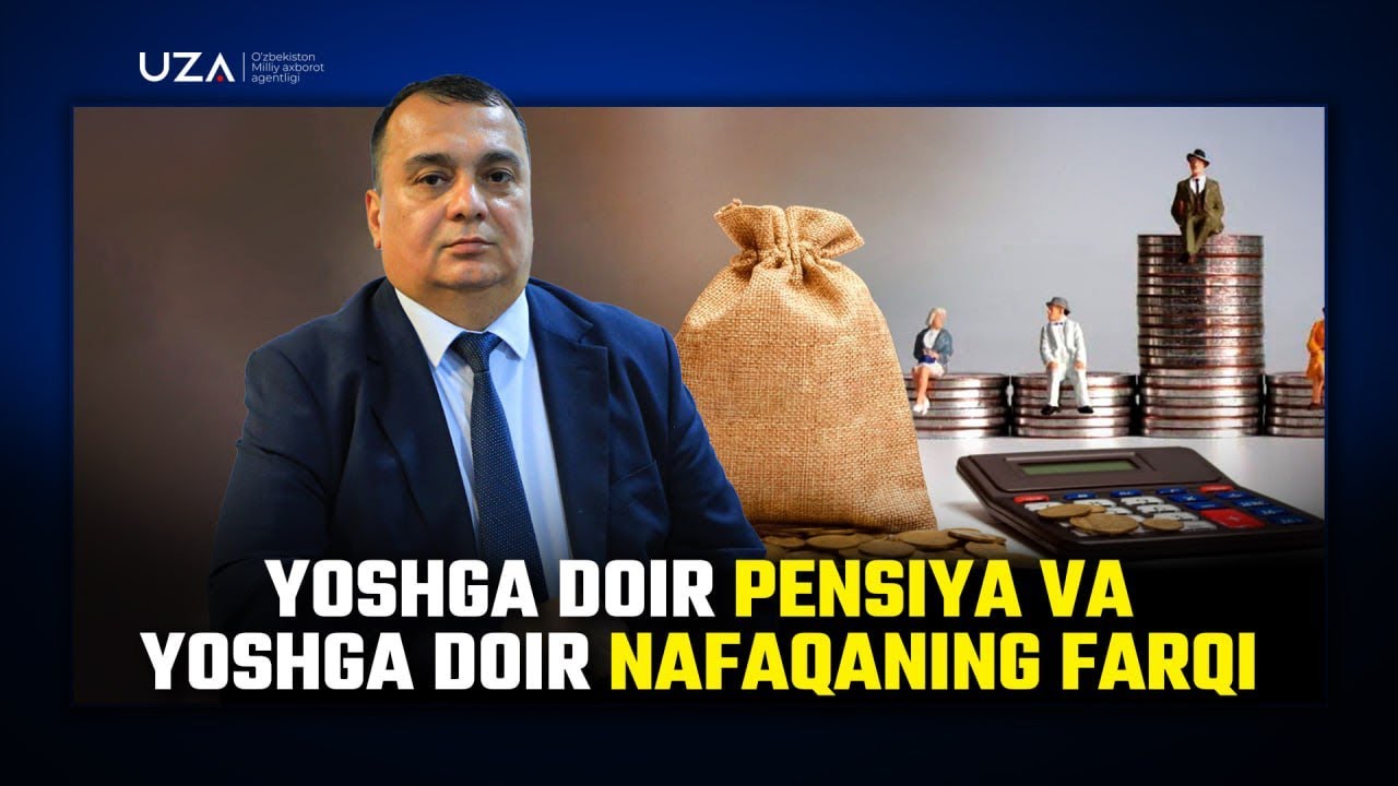 Yoshga doir pensiya va yoshga doir nafaqaning farqi nimada?