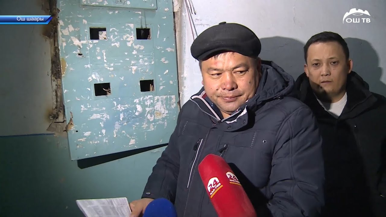 Кыштын ызгардуу күнүндө жарыксыз калбаш үчүн  энергияны сарамжалдуу пайдалануу керек!