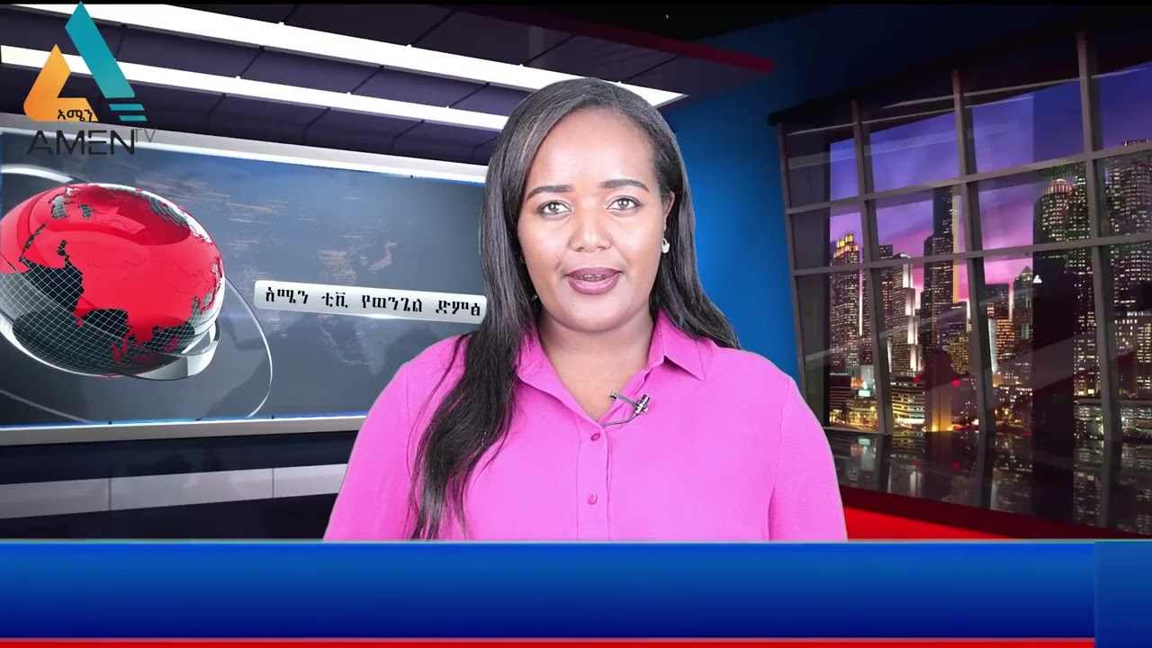 #ሰበር ዜና #መንግስት ከኢትዮጲያ የወንጌል አማኞች ካውንስል ጋር ሰራለው አለ