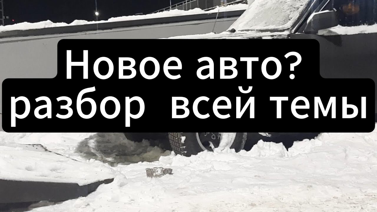 Разбор всех тем, что нас ожидает в 2026 году