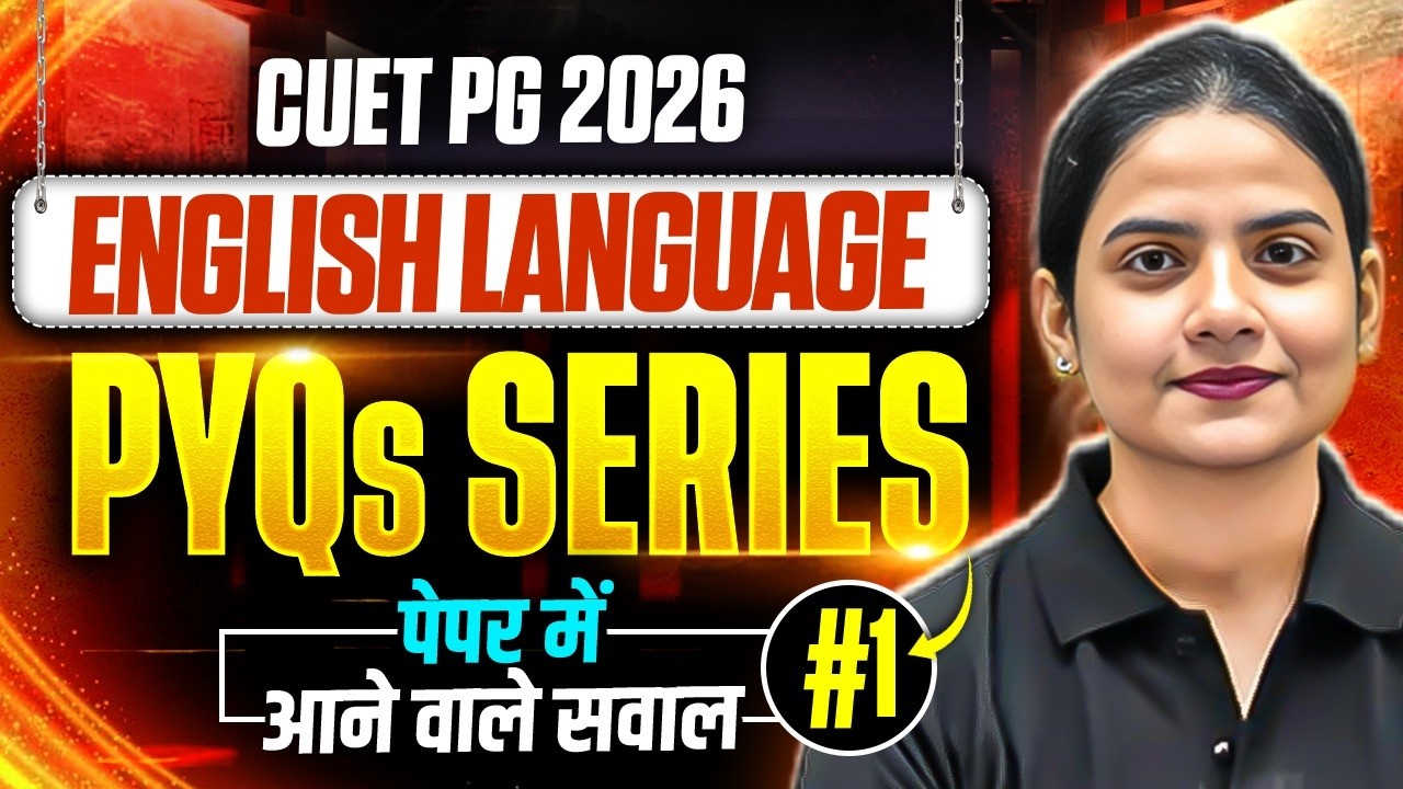 CUET PG English Language 2026 | CUET PG Literary DU Reading Comprehension PYQs