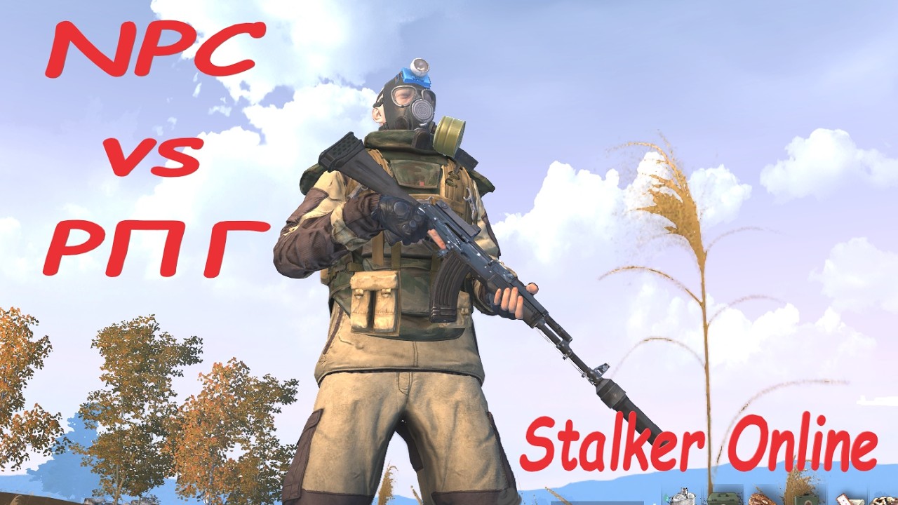 Stalker Online / Stay Out Играем и отдыхаем - Планы на будущее