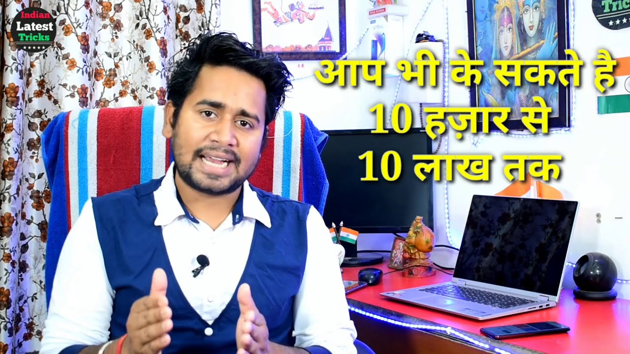 Personal Loan Instant | Best Loan Without Documents | Aadhar Card Loan Apply Online In India