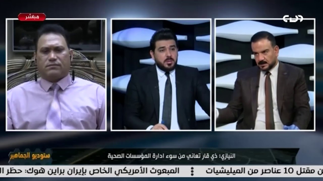 العالم جاي تموت واسمع لهاي المعلومة الكارثية معمل الاوكسجين في مستشفى بنت الهدى بالناصرية ..مخفي !!