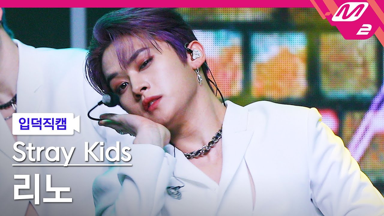 [입덕직캠] 스트레이 키즈 리노 직캠 4K 'MANIAC' (Stray Kids LEEKNOW FanCam) | @MCOUNTDOWN_2022.3.31