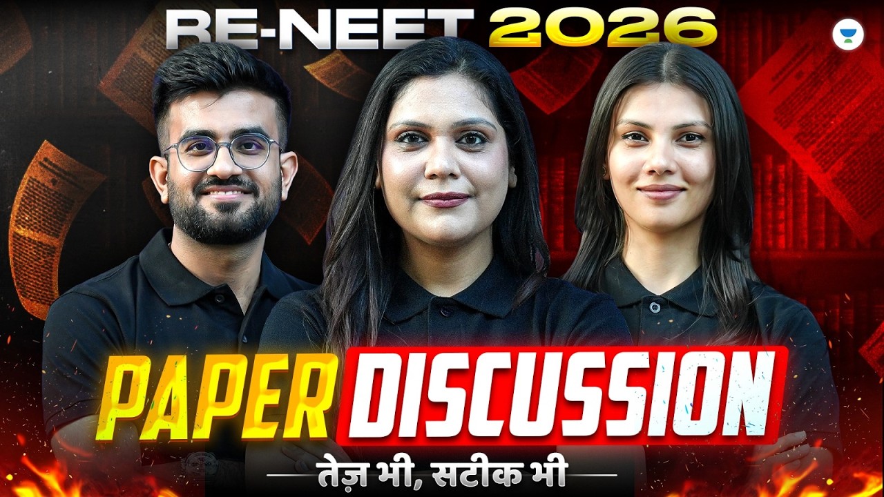Re-NEET 2026 Paper Discussion 🔥 | Biology, Chemistry & Physics Complete Analysis | Team GNT