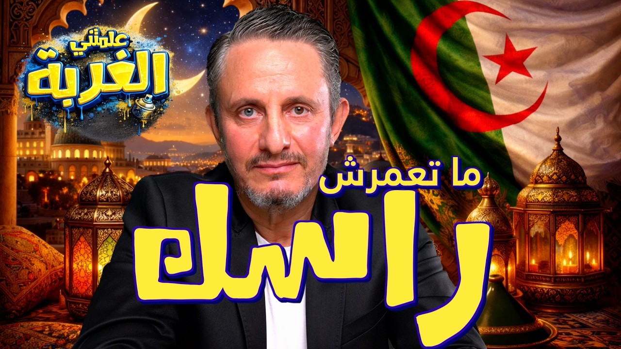 Ghani Mahdi