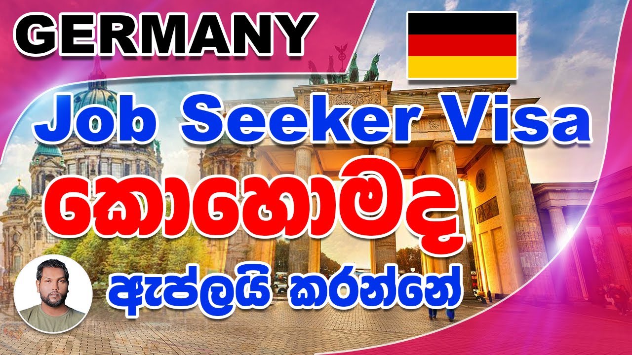 How to apply Germany Job Seeker visa | Germany Job Seeker Visa | Europe Visa | EU | SL TO UK