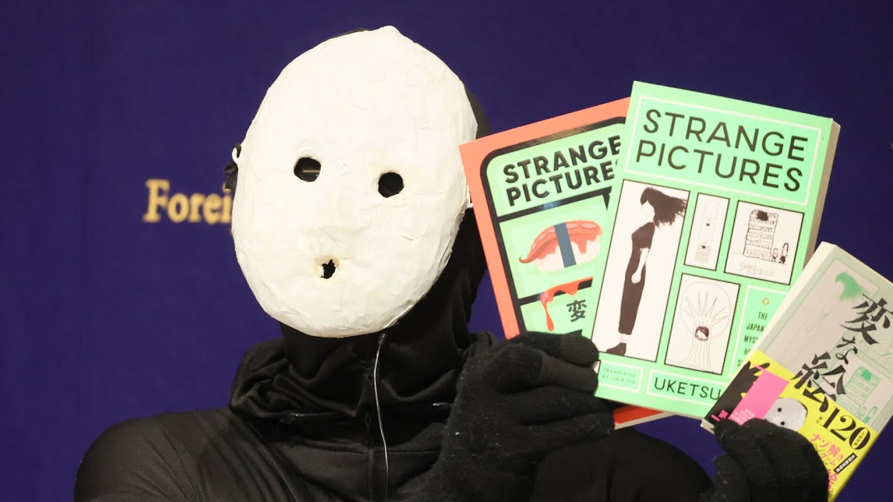 PRESS CONFERENCE:  Uketsu, Horror writer and YouTuber