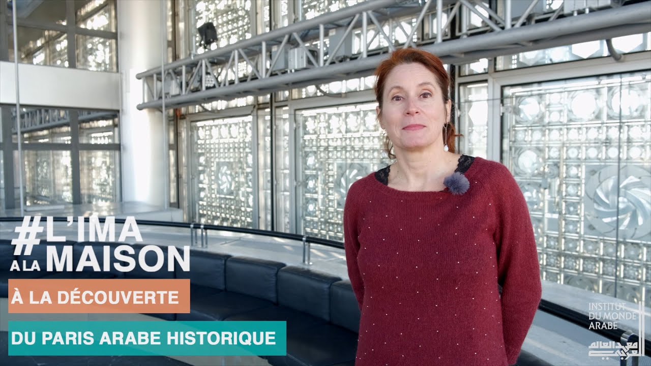 #MardiMus&eacute;e | Visite du Paris arabe historique