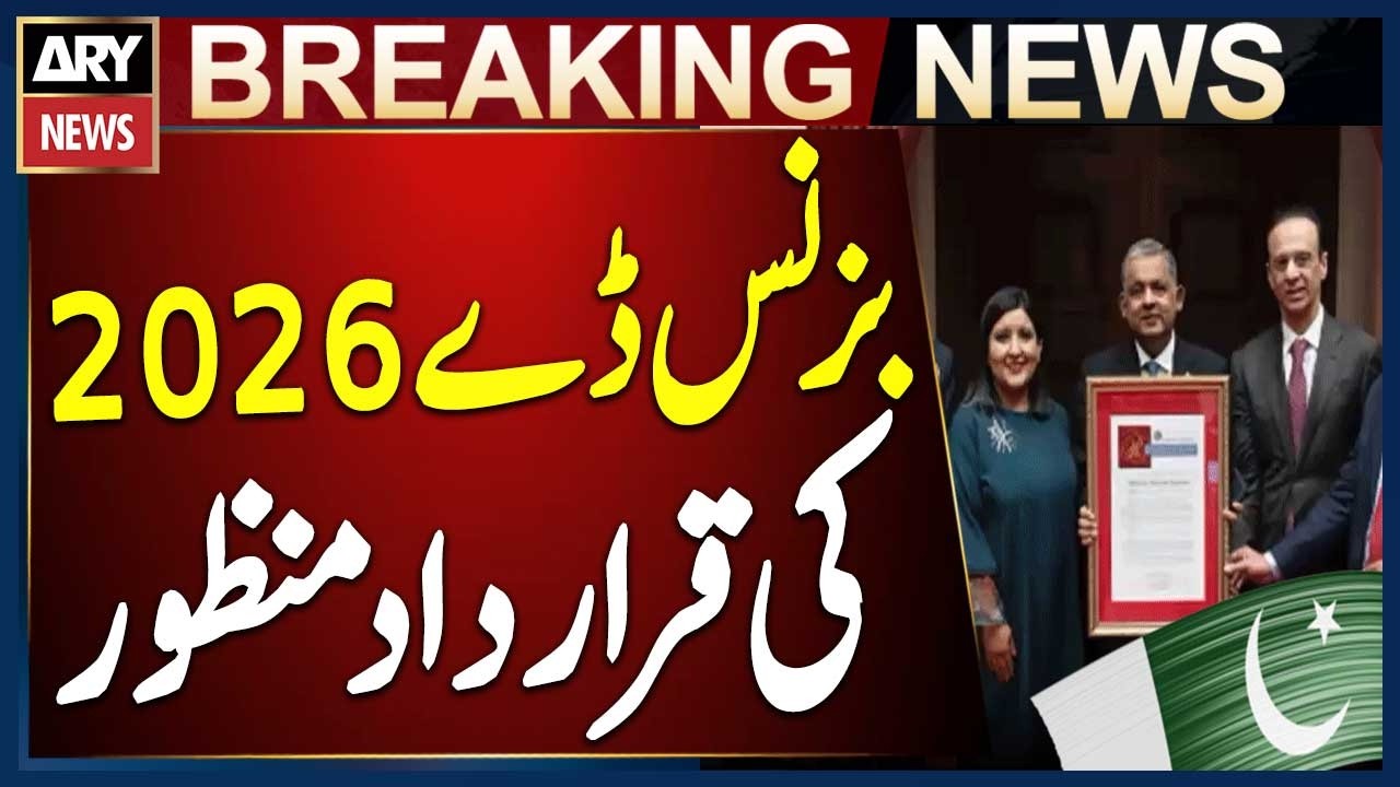 Pakistani American Business Day 2026 Resolution Passed in New York State Assembly